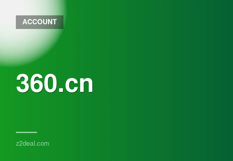 360.cn account for agent registration