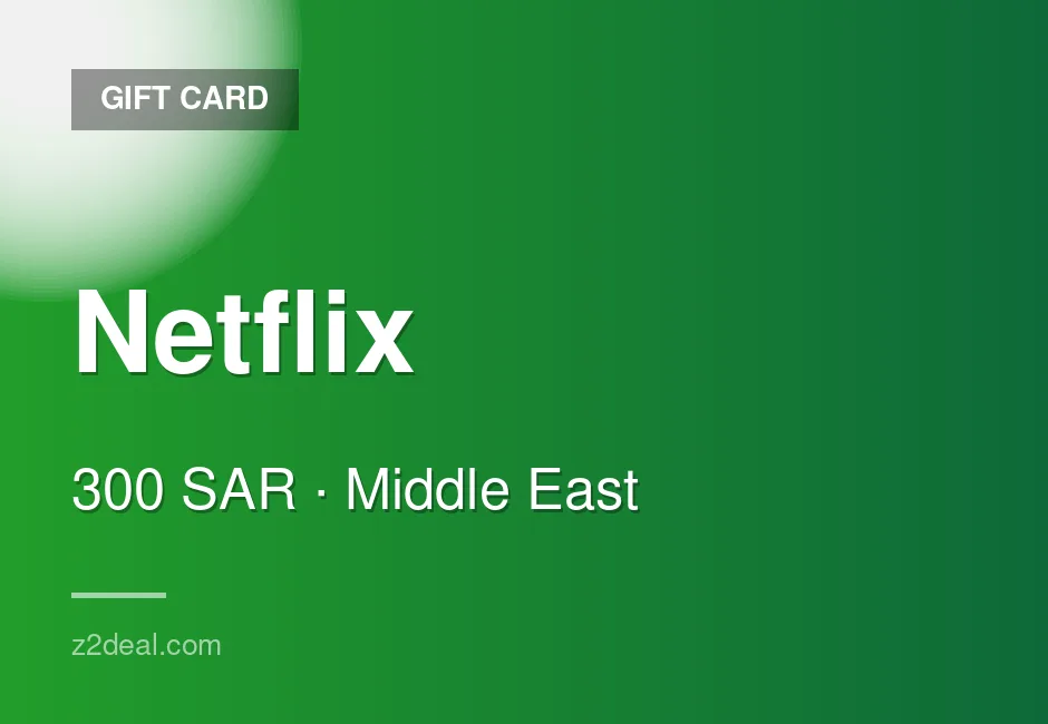 Instant Netflix Gift Card | 300 SAR | Saudi Arabia | Smooth Delivery